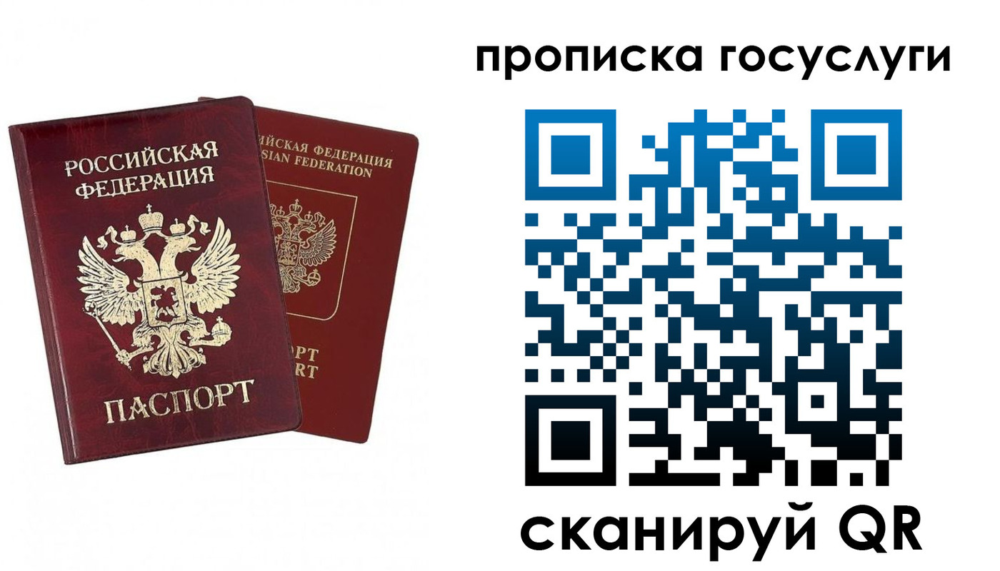 пропишу в квартире в Уфе